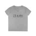 Faith Based Teen Girls T-Shirt - J.E.S.U.S The Way The True The Light | V - neck by atgodanddesigns